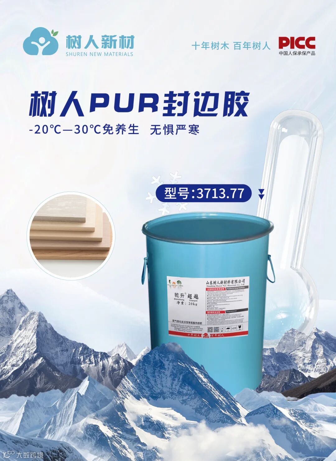 WechatIMG24 拷贝.jpg