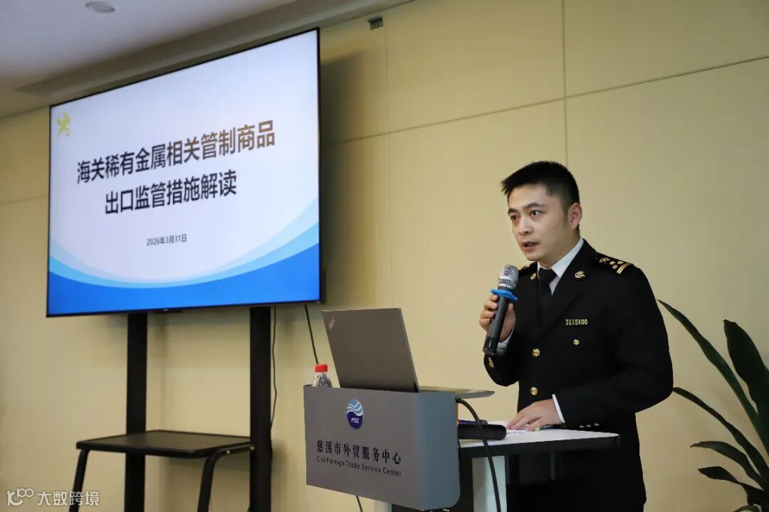 海关邹.JPG