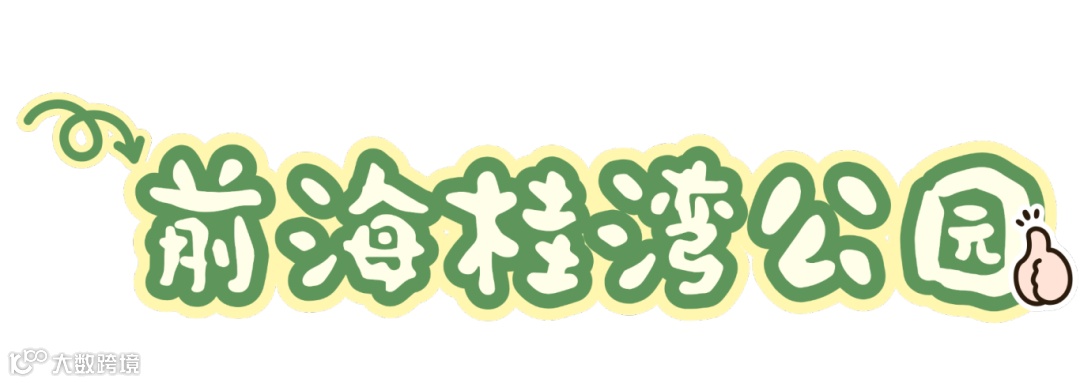 旅游攻略懒人版路线拙气感小红书配图 (2).png