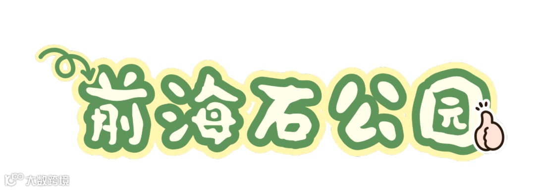 旅游攻略懒人版路线拙气感小红书配图 (1).png