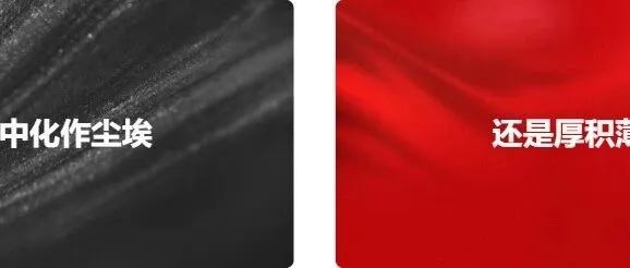 GEO：有人觀望兩年未開始，有人依托GEO優(yōu)化迎來了大幅度增長。