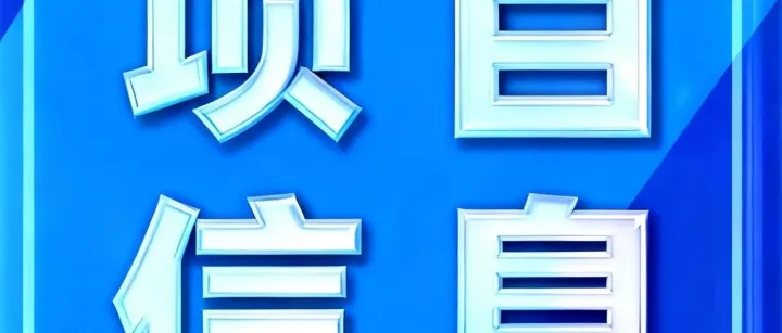 开足马力启新程 实干攻坚谋新篇——德远公司推进一季度工作落地