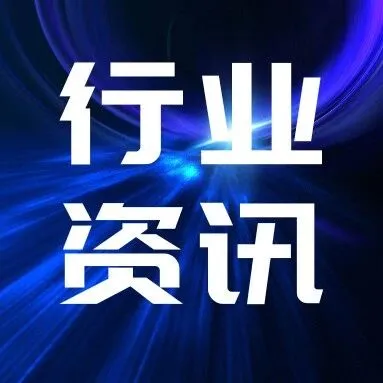成熟制程晶圆代工集体涨价 全球四大厂4-6 月跟进，下游IC设计厂同步跟涨
