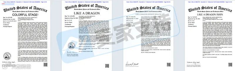 6-cv-22062，Sega维权再升级！Metaphor