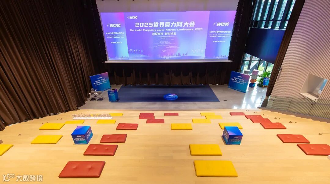 20250828 5号楼内部空景-20.jpg