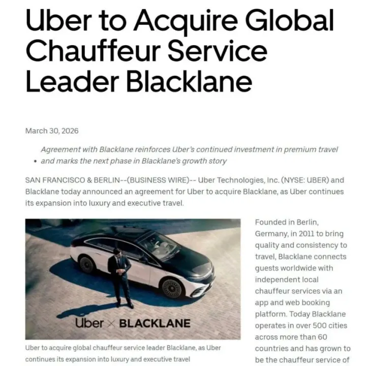Uber?宣布收購全球豪華專車服務(wù)領(lǐng)導(dǎo)者?Blacklane