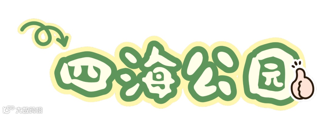 旅游攻略懒人版路线拙气感小红书配图 (6).png