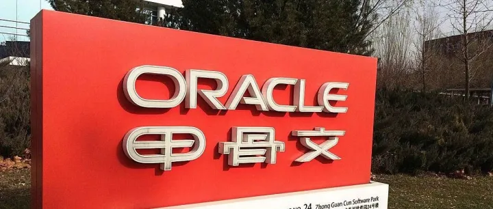 凌晨解雇，甲骨文裁员3万人！