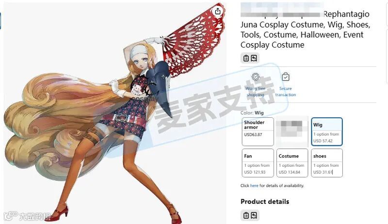 6-cv-22062，Sega维权再升级！Metaphor