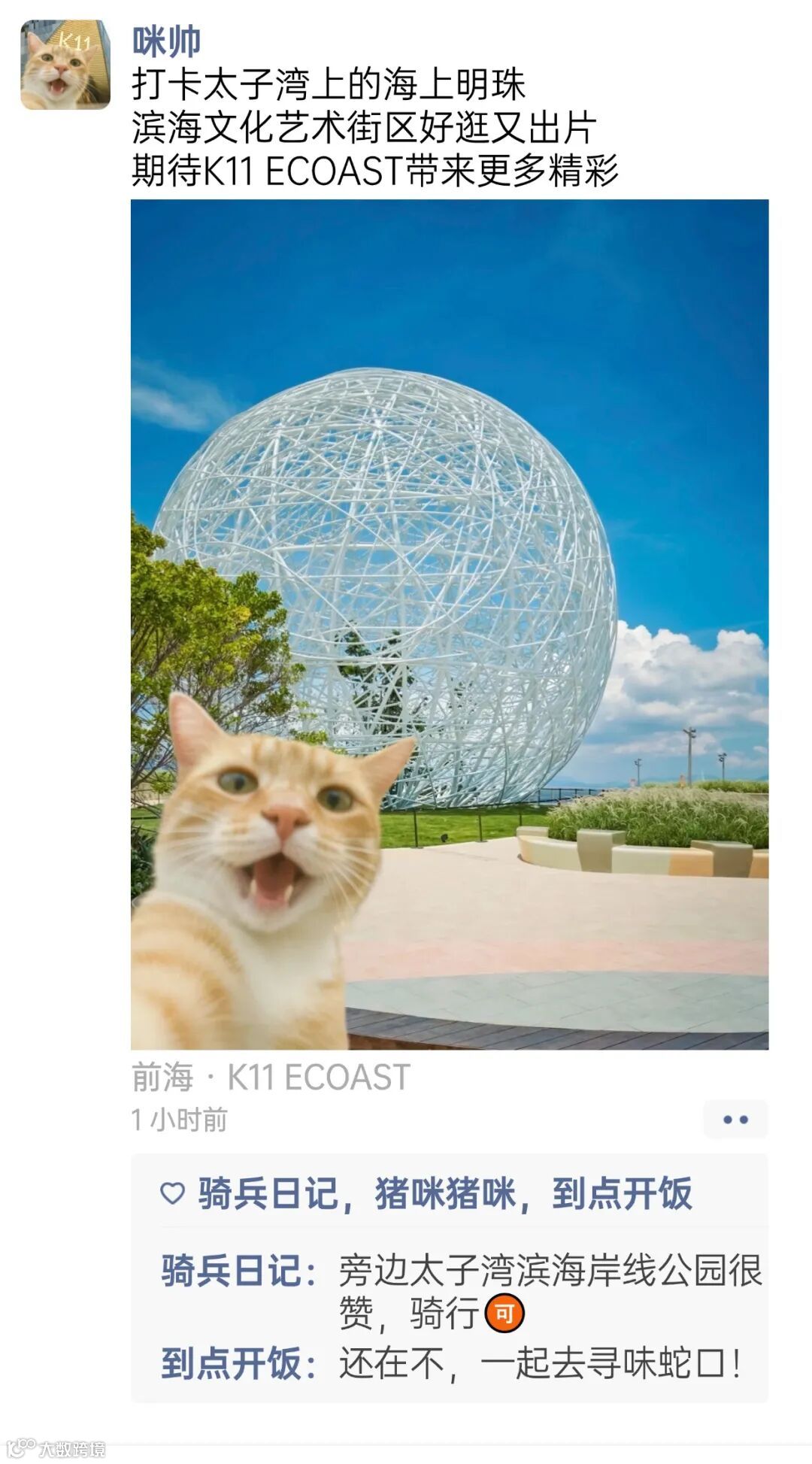 房地产产品营销实景风海报 (6).jpg