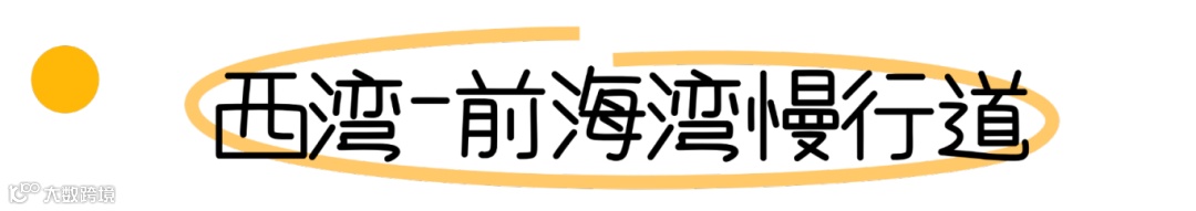 旅游攻略懒人版路线拙气感小红书配图 (8).png