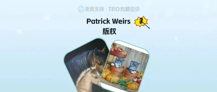 26-cv-03518，动物版权TRO风险居高不下，跨境卖家注意排雷！