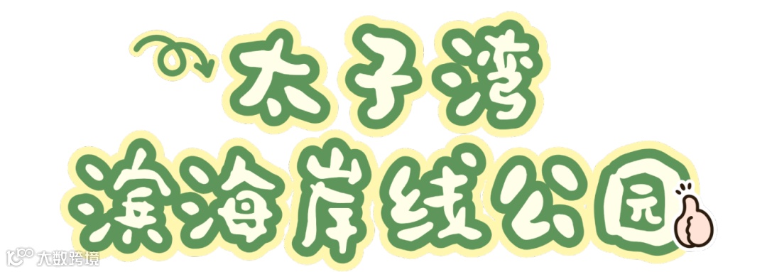 旅游攻略懒人版路线拙气感小红书配图 (5).png