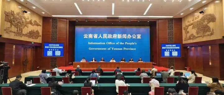 商務(wù)動(dòng)態(tài)|推進(jìn)外貿(mào)穩(wěn)進(jìn)提質(zhì)，云南這樣做→