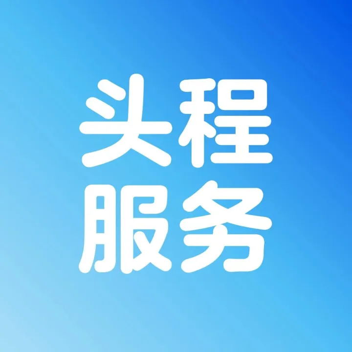 夏促备货，头程选对才能赢！WI成本优、覆盖广，再添盐田提货服务