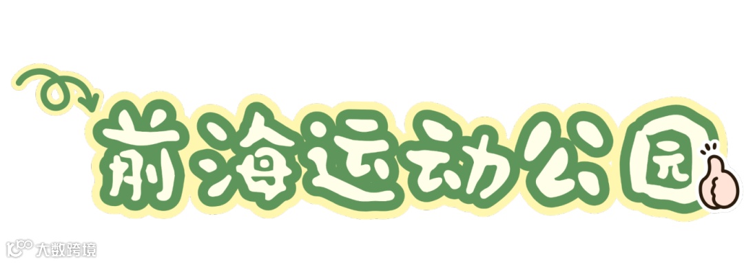 旅游攻略懒人版路线拙气感小红书配图 (3).png