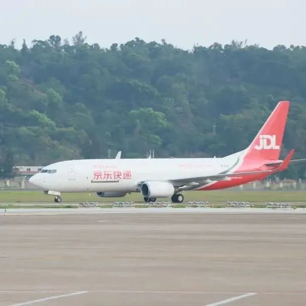 珠海直飛菲律賓宿務(wù)貨運(yùn)航線開(kāi)通，大灣區(qū)出海再添新通道