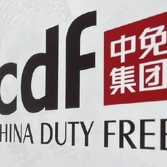 海南封關(guān)順風(fēng)起，中國中免能成為 “風(fēng)口上的豬” 嗎？