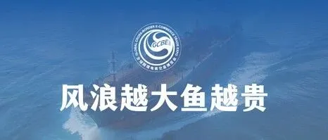 被战火灼伤的中东，还是淘金圣地吗？