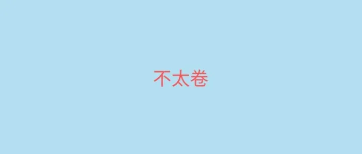 EMAG 最新招商扶持政策解读：东南欧蓝海，现在平台正在“反向扶持卖家”