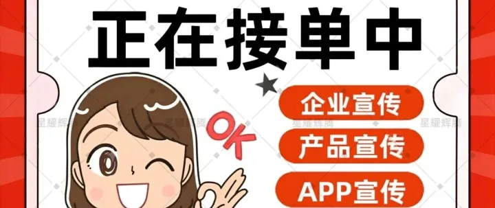 代发广告／万群推广／广告代发、万群推广、群推广流量千千万万，每日更新 代发广告宣传群推广