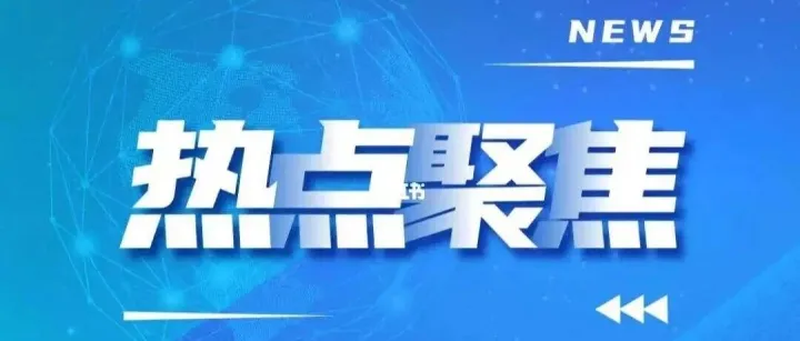 全国首创！——青岛跨境电商 OPC 服务专区上线，AI 赋能企业出海全链路