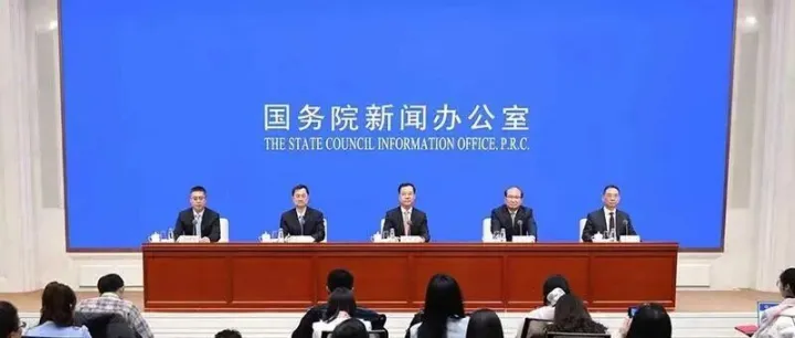 工信部就推进工业数据筑基行动、加速工业园区数字化转型等答记者问