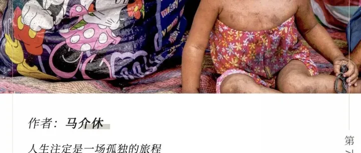 去了趟菲國(guó)首都，這里的窮人永無出頭之日