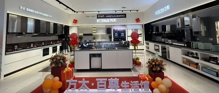 航空港区这个新开的“生活馆”，办事、逛厨电一站搞定