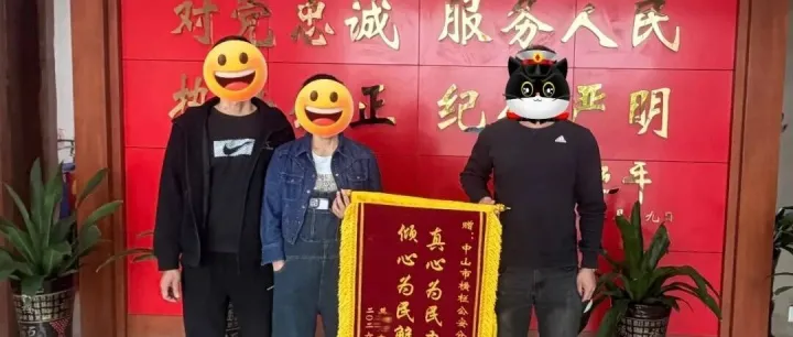 急！横栏有街坊走失，报警后2小时快速寻回！