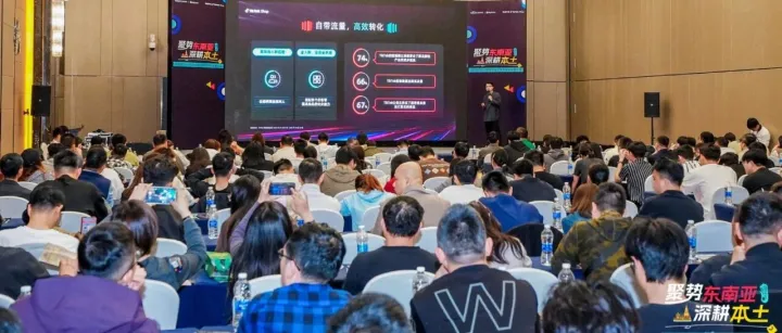 从跨境到本土，就差一个“海外仓”：爱亚仓在TikTok Shop卖家增长赋能大会现场揭秘极速履约新路径