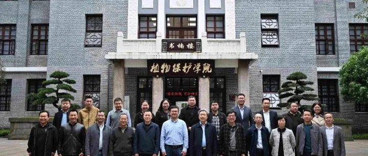 重慶市植物保護(hù)學(xué)會(huì)第七屆理事會(huì)二次理事會(huì)會(huì)議圓滿成功！