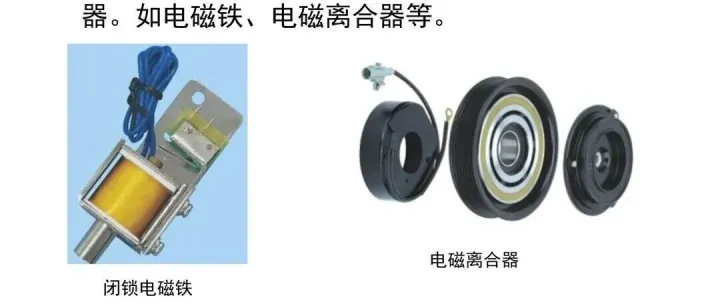 电器元件入门到应用：分类、作用、<em>符号</em>及高低压电器系统详解