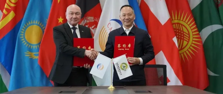 中亚学院与中国服务贸易协会签署合作备忘录