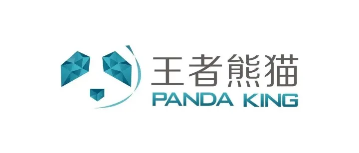 虹科创新 <em>P1</em> 线顺利完成引板下线