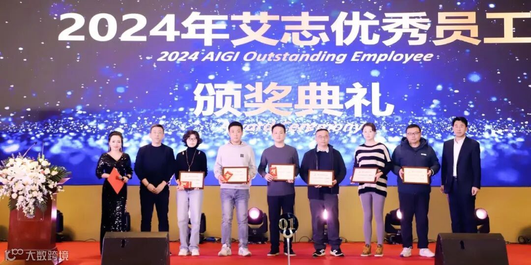 12 风云人物 钢铁 石化.jpg