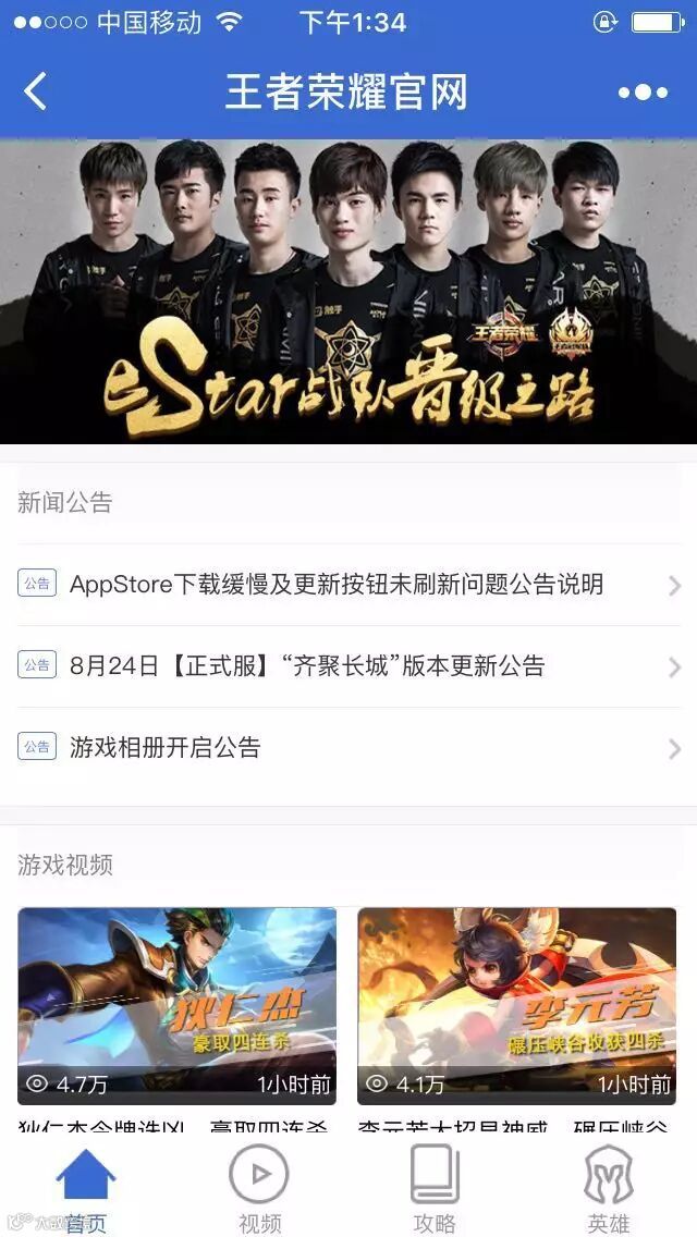 9月4日 官网小程序6.jpeg