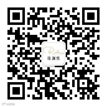 瑞澜熙公众号二维码.jpg