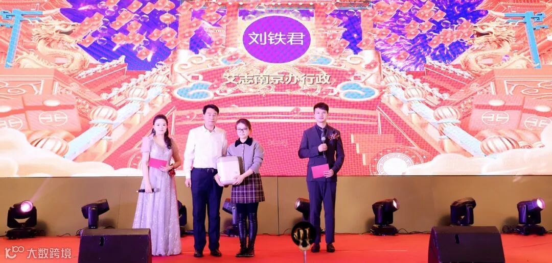 29 联欢 节目8 众人划桨开大船.jpg