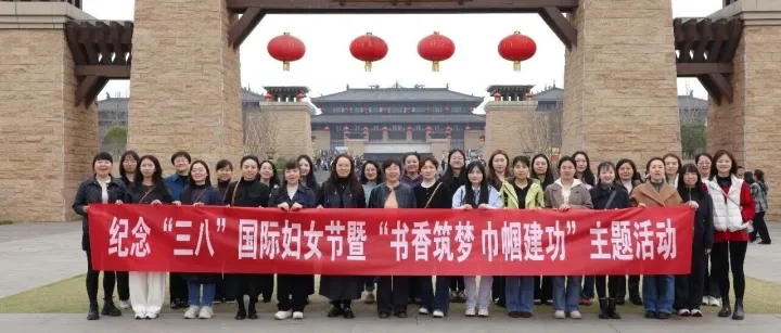 省安科院與四川安信科創(chuàng)公司聯(lián)合開展紀念“三八”國際婦女節(jié)暨“書香筑夢 巾幗建功”主題活動