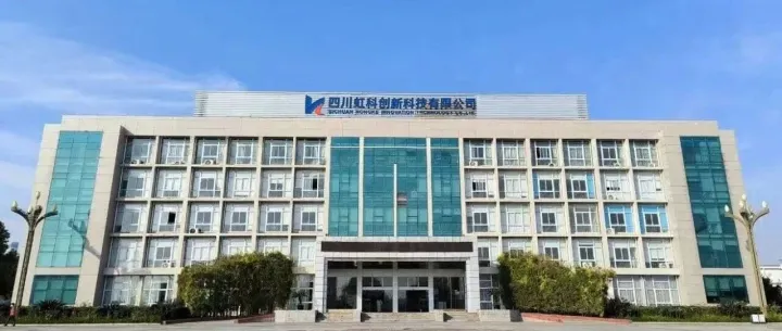 省委常委、市委书记左永祥莅临虹科创新调研生产线技术改造项目