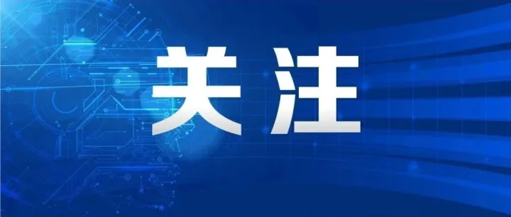 培訓通知丨四川安信科創(chuàng)科技有限公司關于發(fā)布2026年安全培訓教師能力素質提升培訓班培訓計劃的函