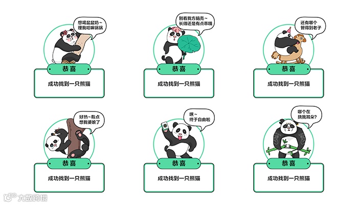 和暴走熊猫漫游成都,看网易文创拆解城市魅力