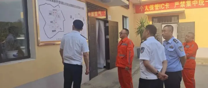 強(qiáng)化爆材流程管理，嚴(yán)守動(dòng)態(tài)安全紅線—遼陽(yáng)市公安局副局長(zhǎng)蒞臨成遠(yuǎn)進(jìn)行安全檢查