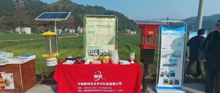 貴州省<em>黔東南州</em>2026年春耕生產(chǎn)技術現(xiàn)場培訓會議召開