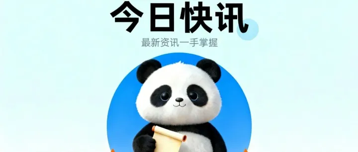 今日快讯 | 虹科创新班组长综合能力提升专项培训圆满收官