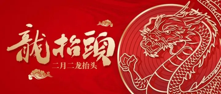 大运华盛集团及各公司工会开展“二月二 龙抬头”理发活动