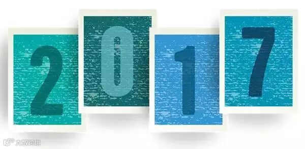 2017分割线