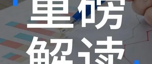 《家居独立站运营增长白皮书》解读：家居出海高增，独立站精细化运营破局