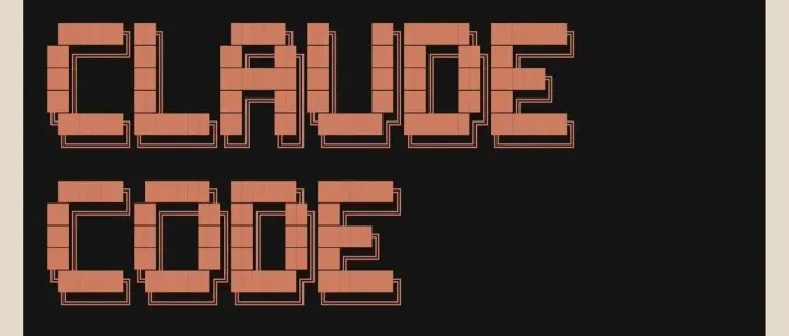 Claude Code 源码泄漏，我们替你读完了 51 万行代码